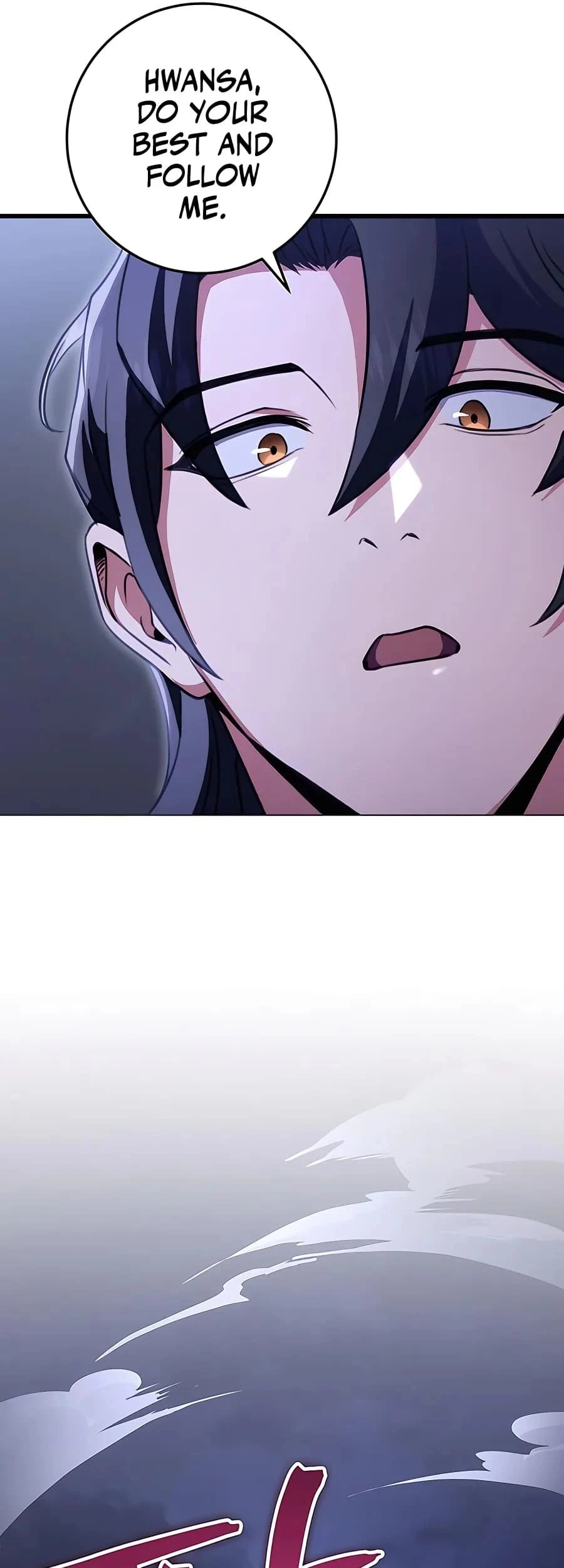 Emperor's Sword Chapter 23 - 21