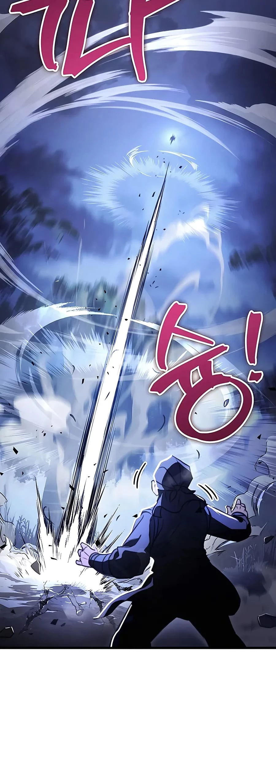 Emperor's Sword Chapter 23 - 22