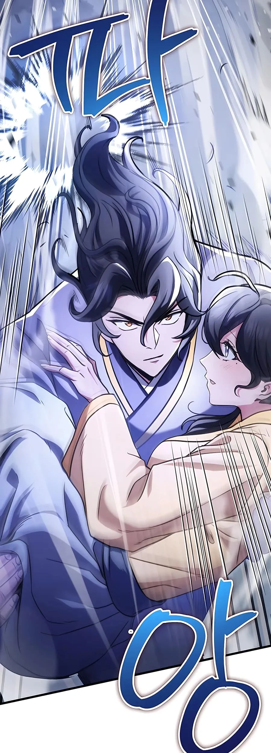 Emperor's Sword Chapter 23 - 26