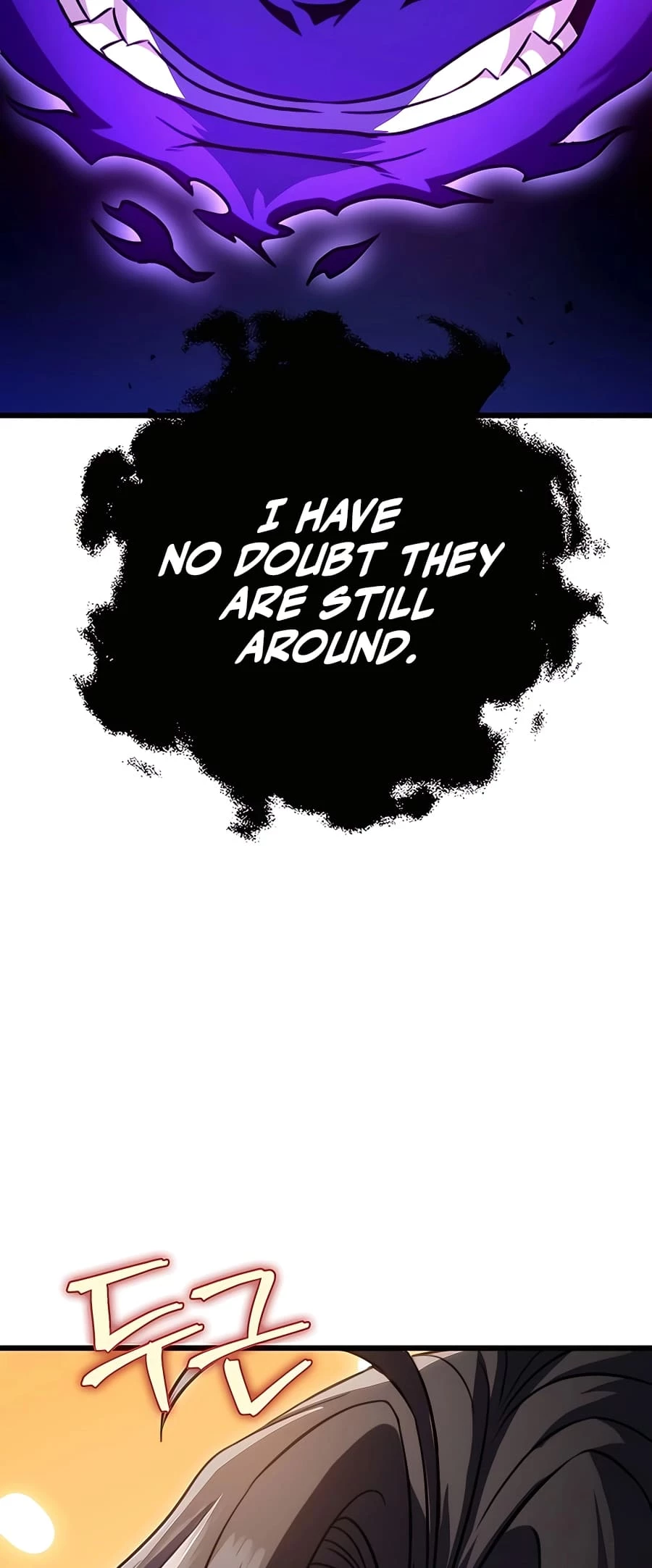 Emperor's Sword Chapter 25 - 75