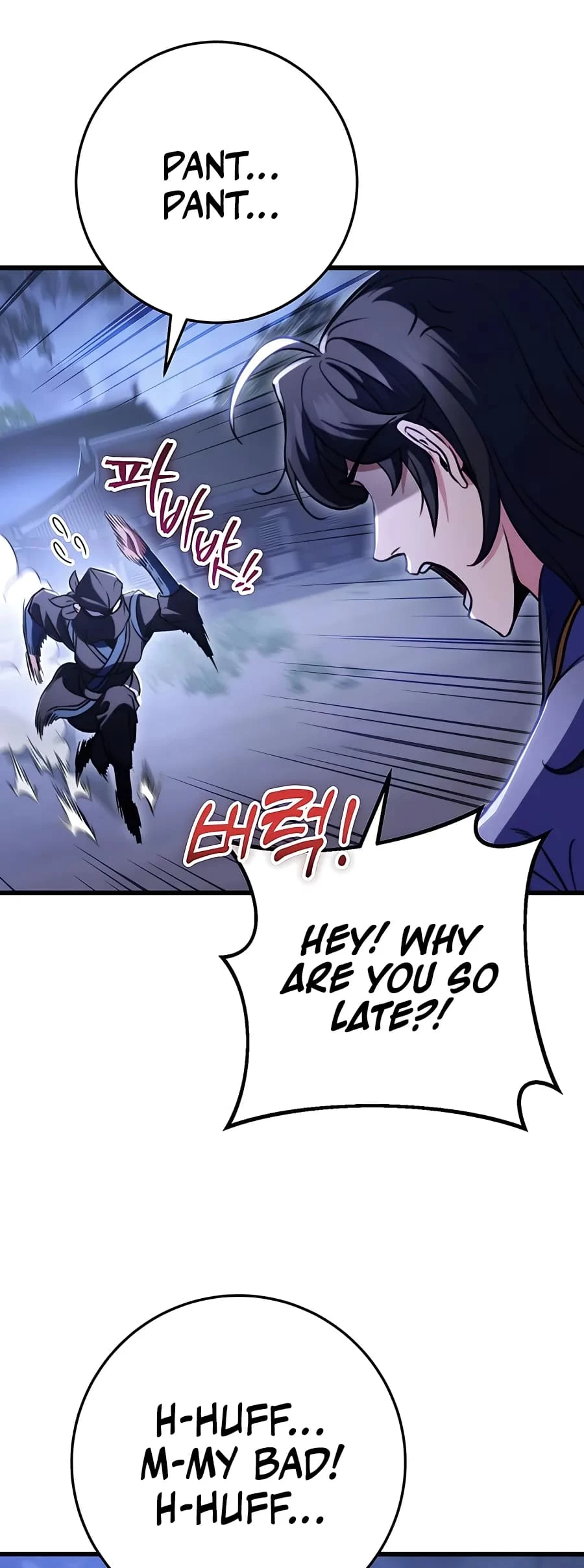 Emperor's Sword Chapter 23 - 34