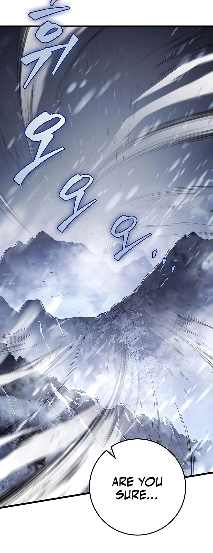Emperor's Sword Chapter 25 - 80