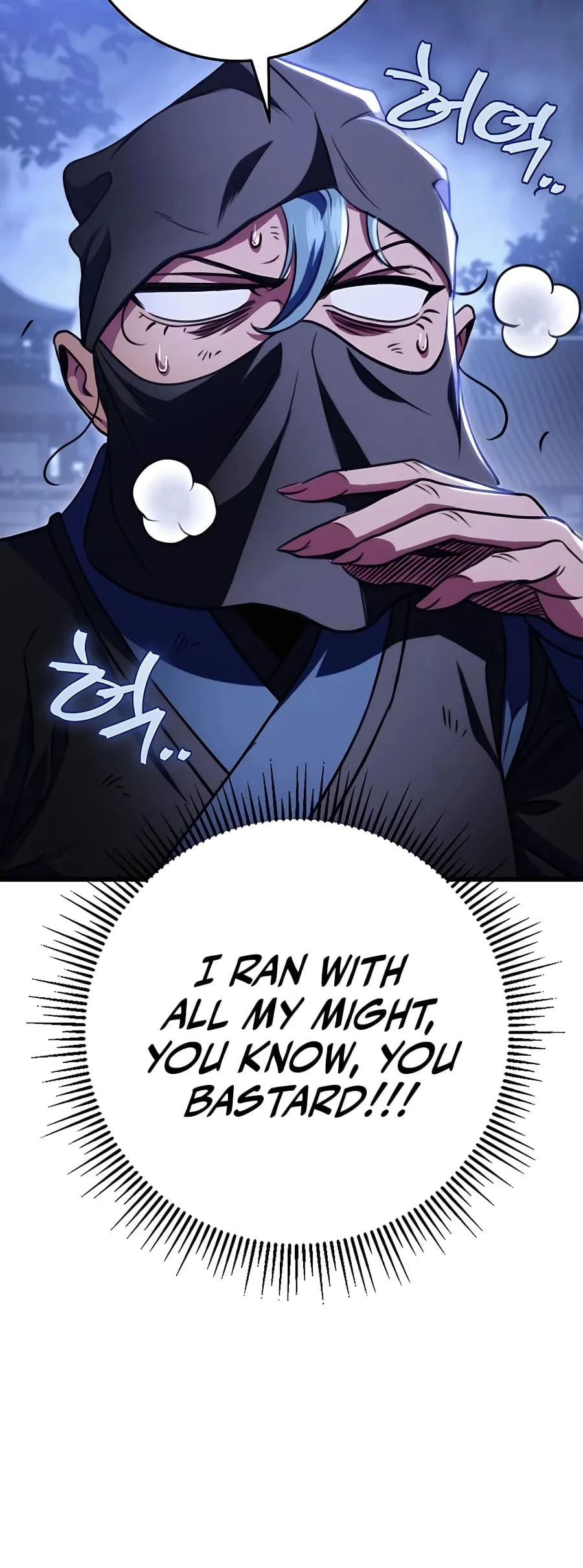 Emperor's Sword Chapter 23 - 35
