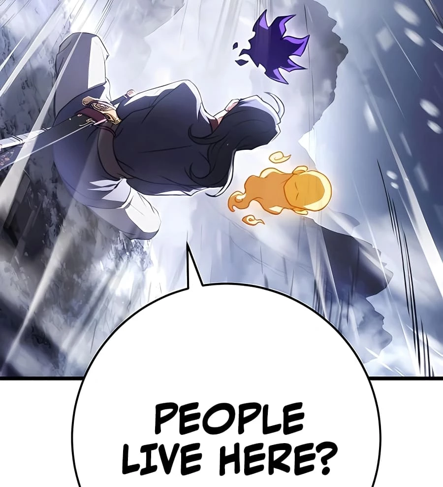 Emperor's Sword Chapter 25 - 83