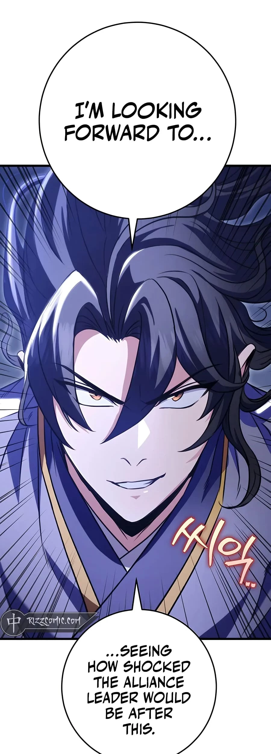 Emperor's Sword Chapter 23 - 42