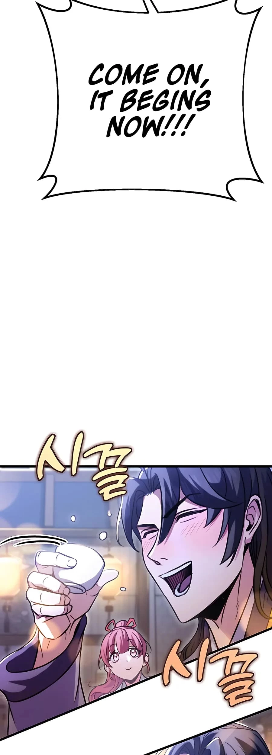 Emperor's Sword Chapter 23 - 47