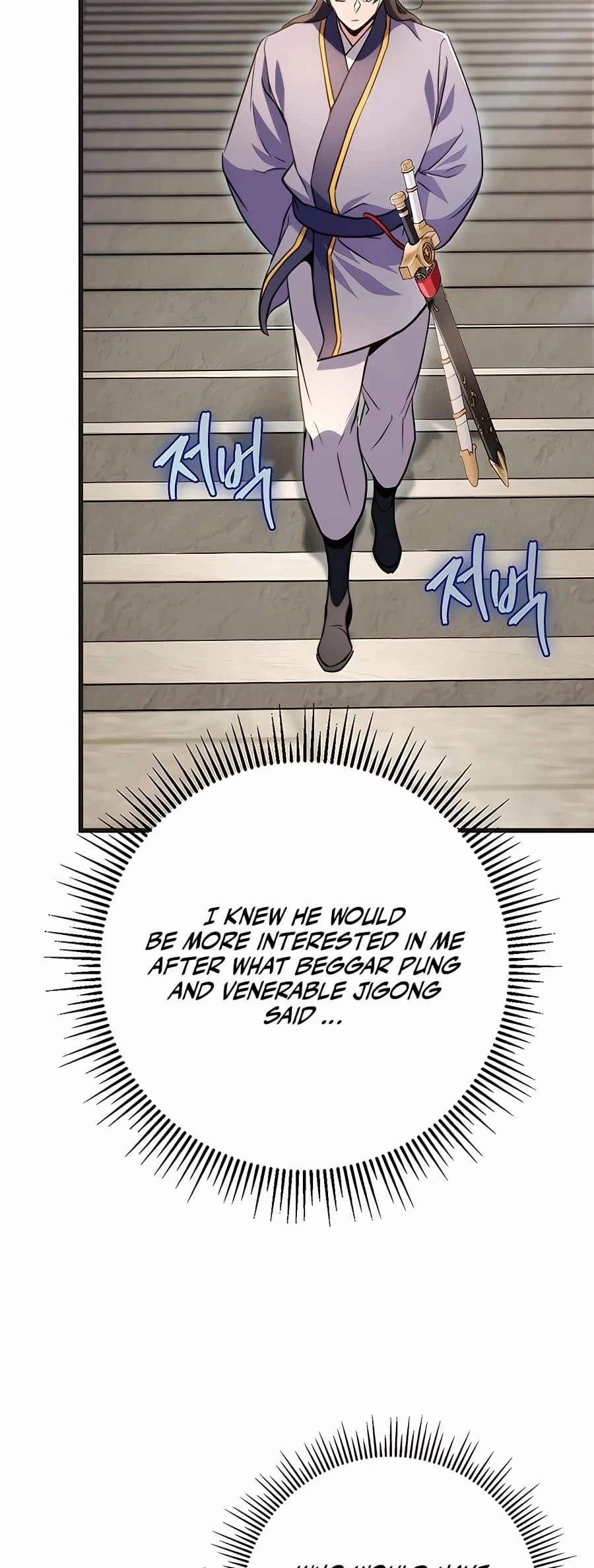 Emperor's Sword Chapter 21 - 7