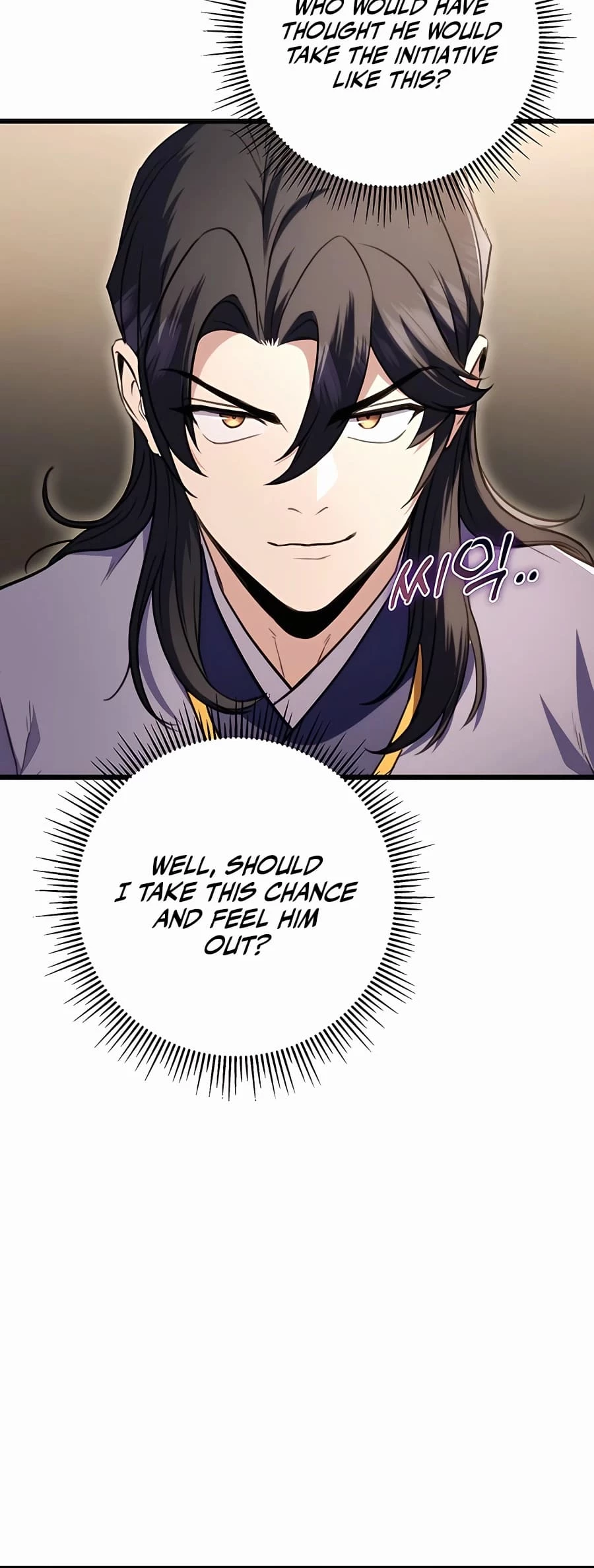 Emperor's Sword Chapter 21 - 8