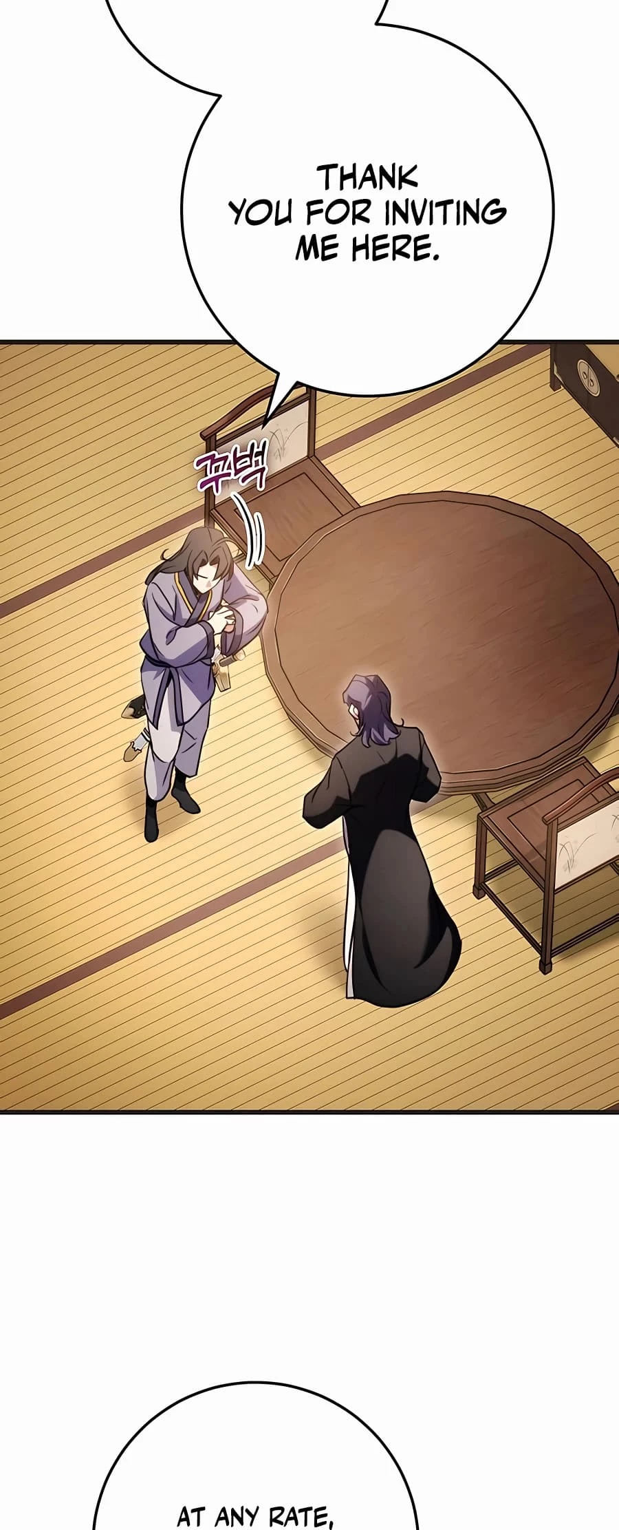 Emperor's Sword Chapter 21 - 11