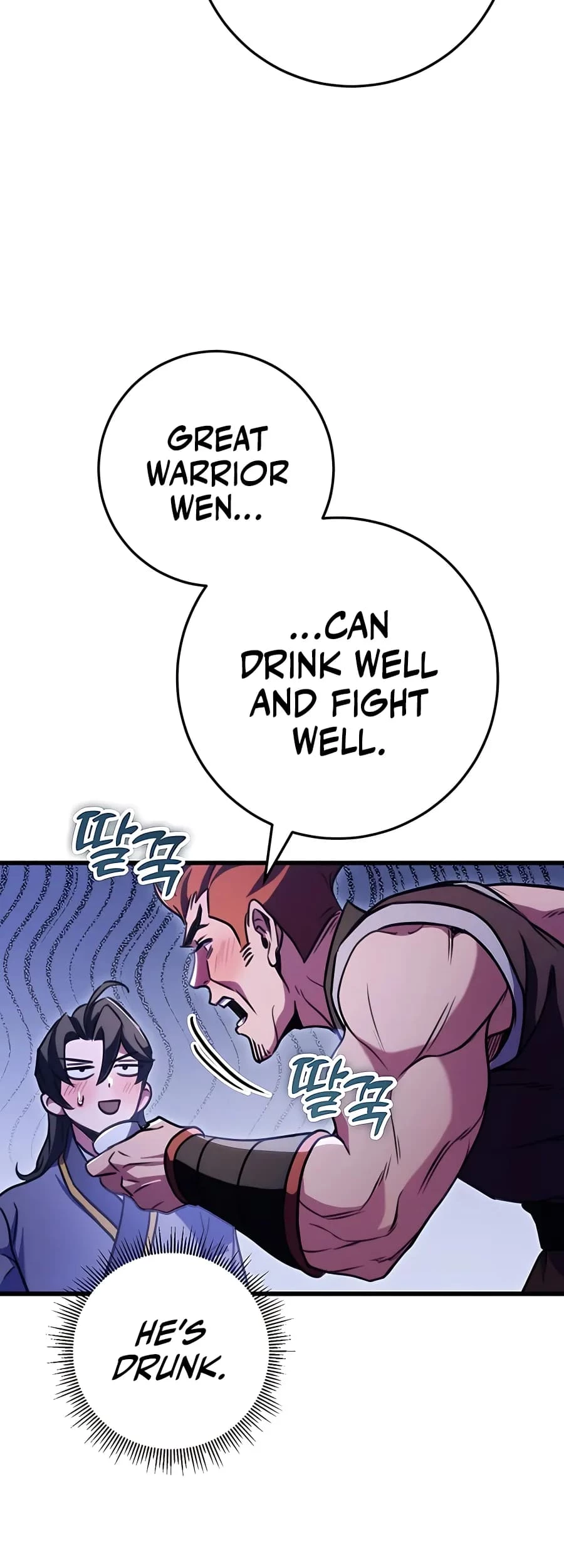 Emperor's Sword Chapter 23 - 52