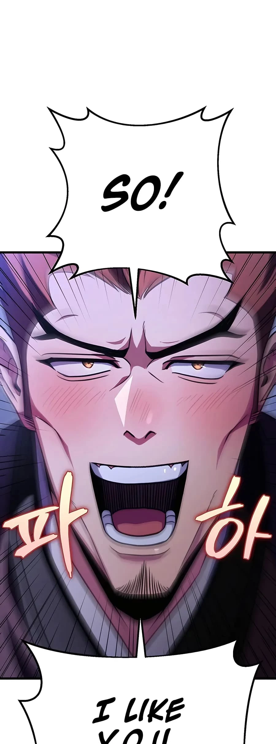 Emperor's Sword Chapter 23 - 53
