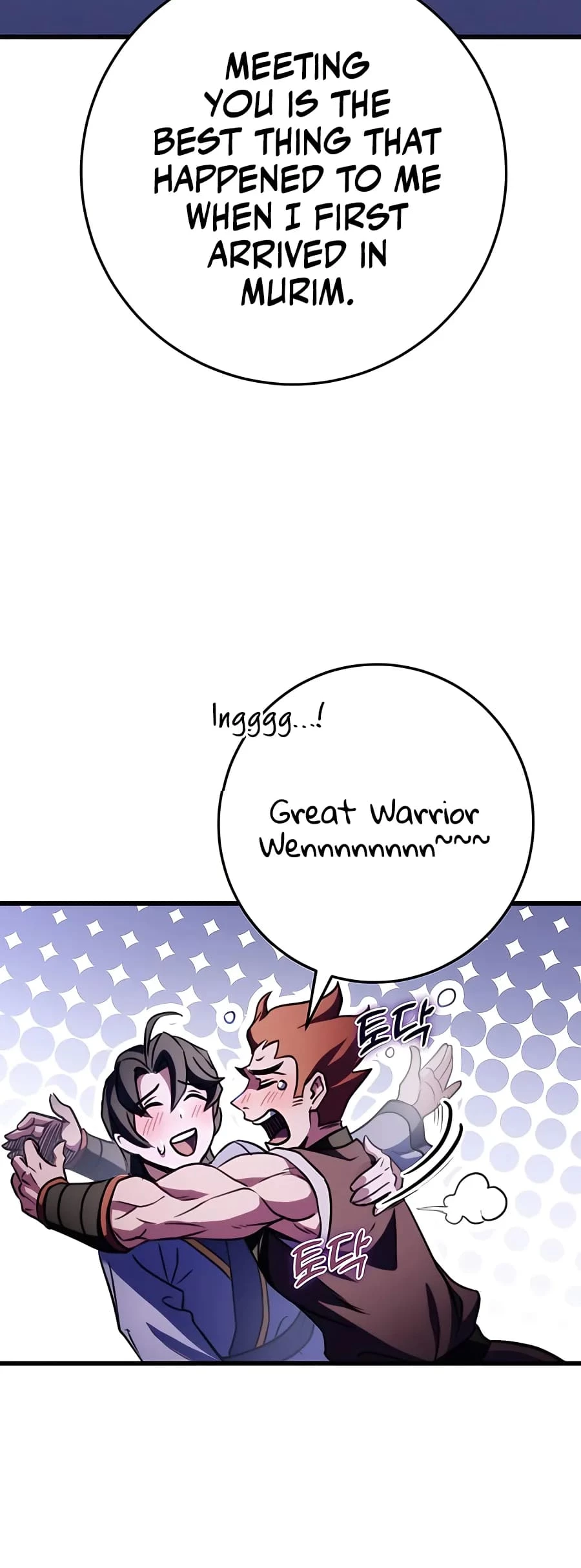 Emperor's Sword Chapter 23 - 56