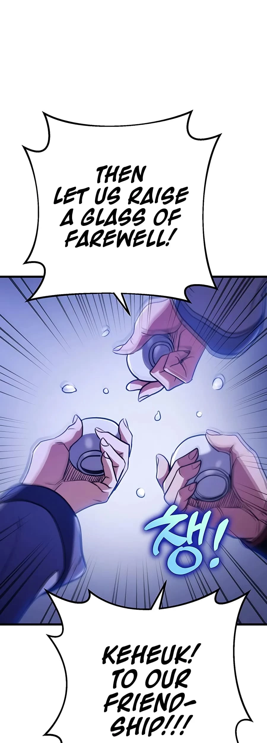 Emperor's Sword Chapter 23 - 59