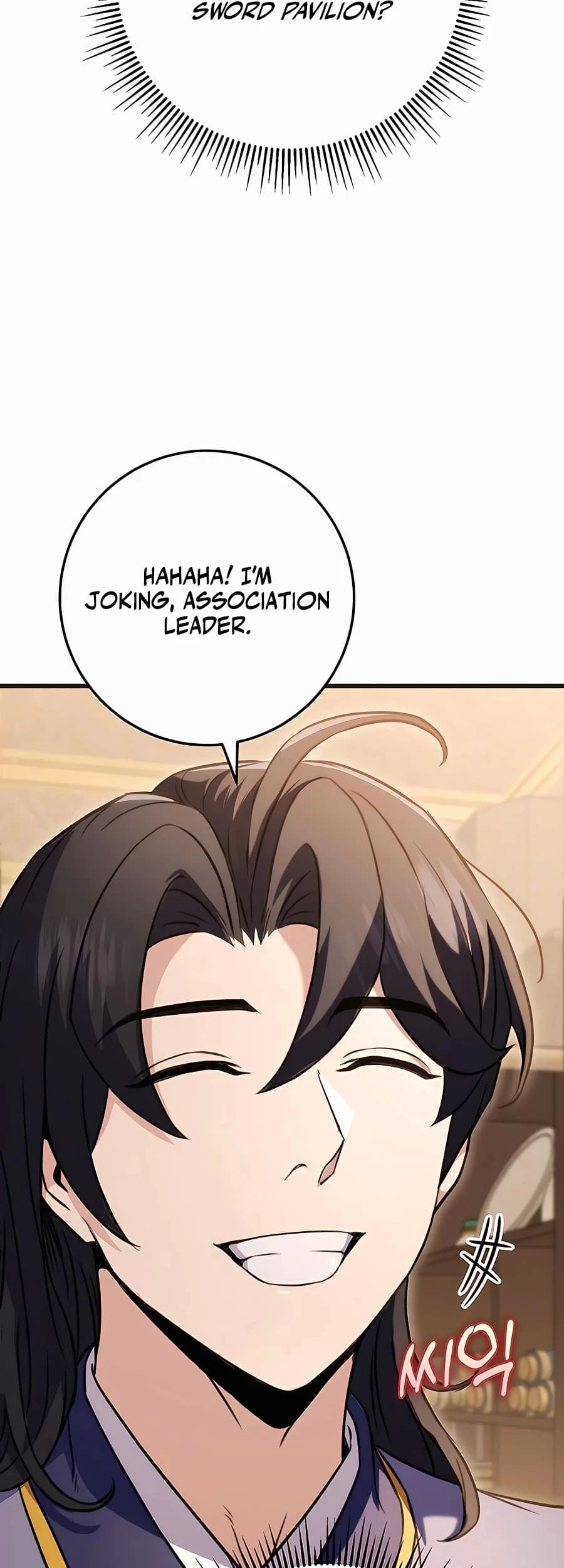 Emperor's Sword Chapter 21 - 18