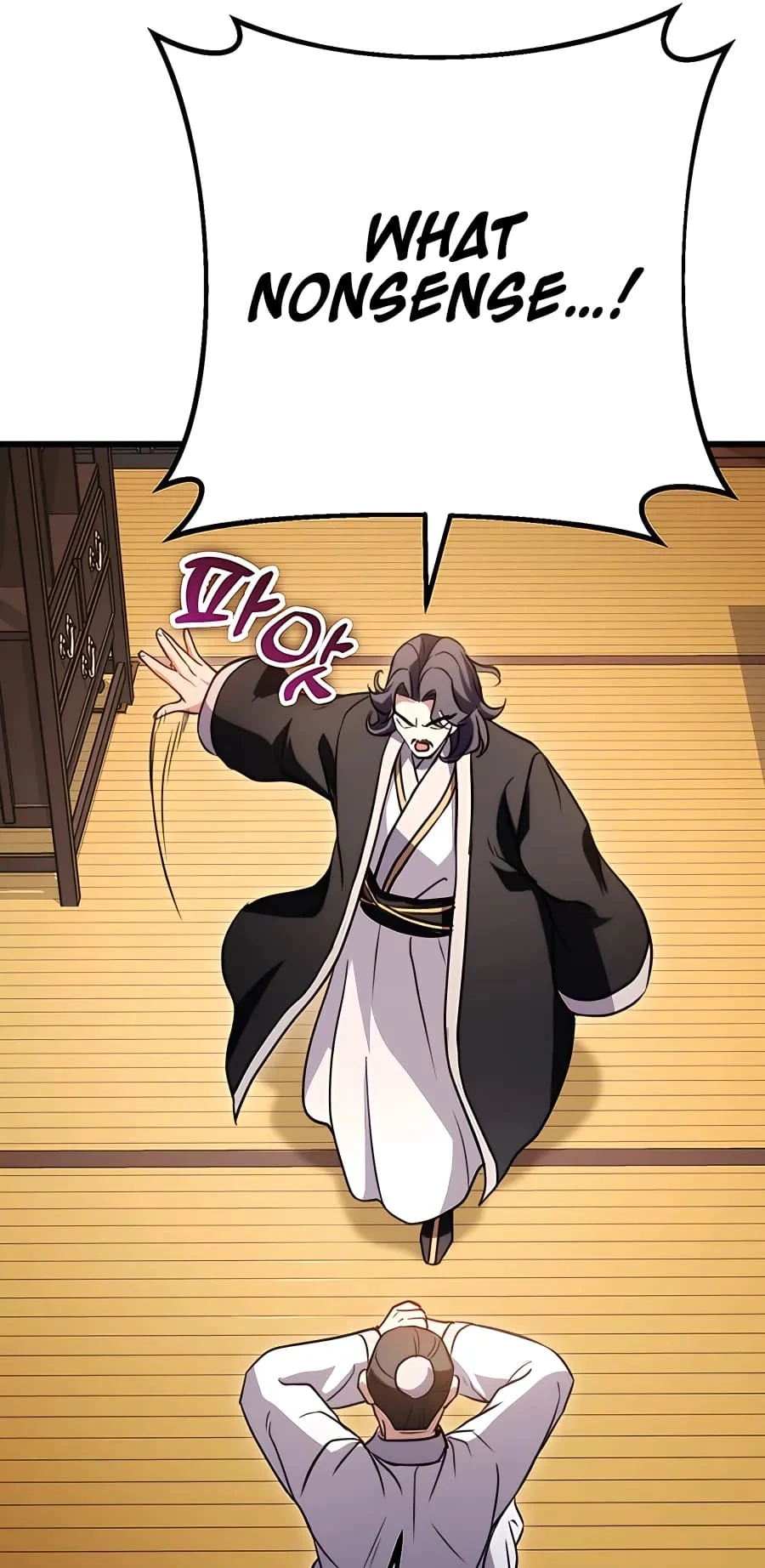 Emperor's Sword Chapter 23 - 65