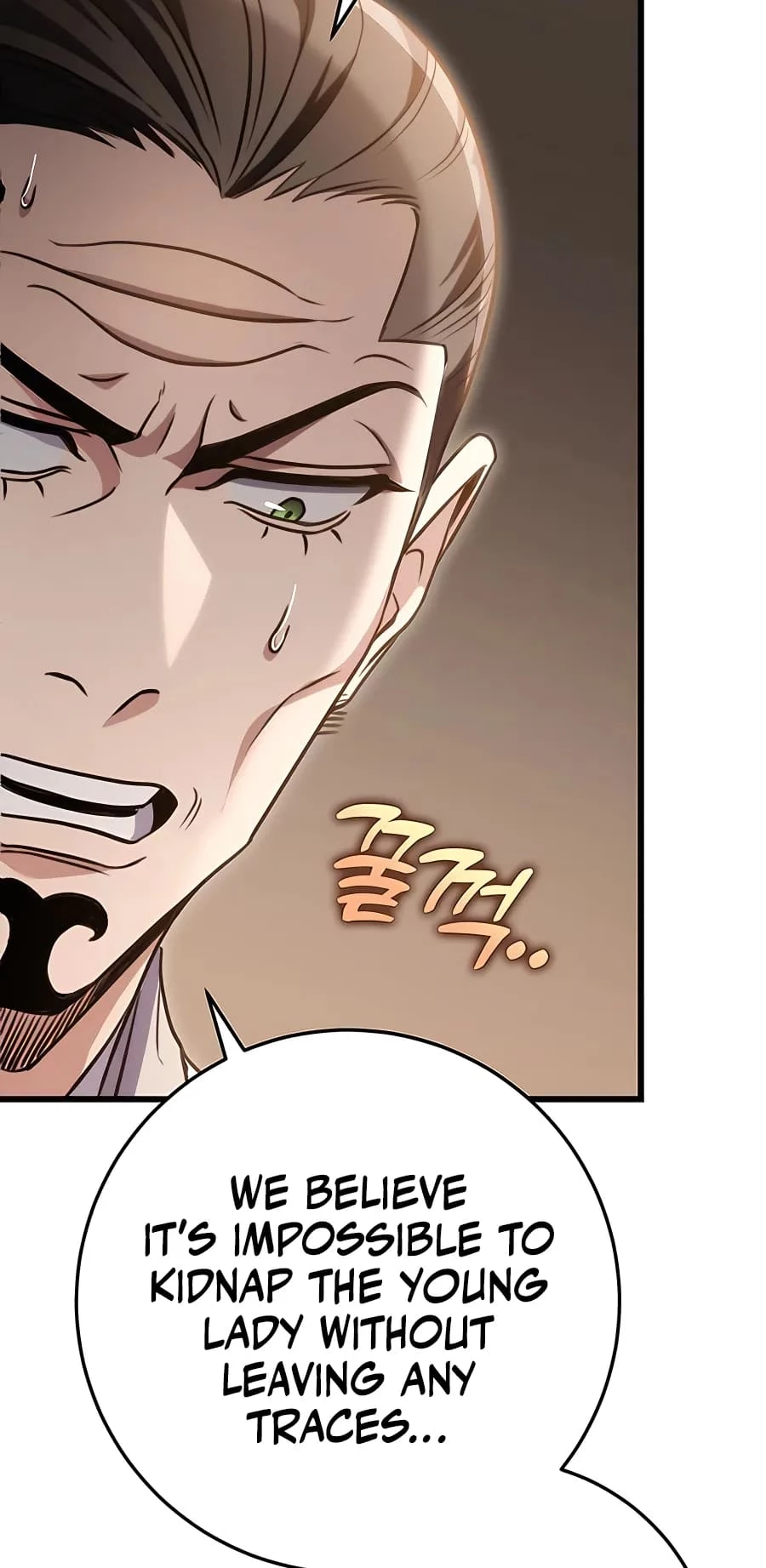 Emperor's Sword Chapter 23 - 67