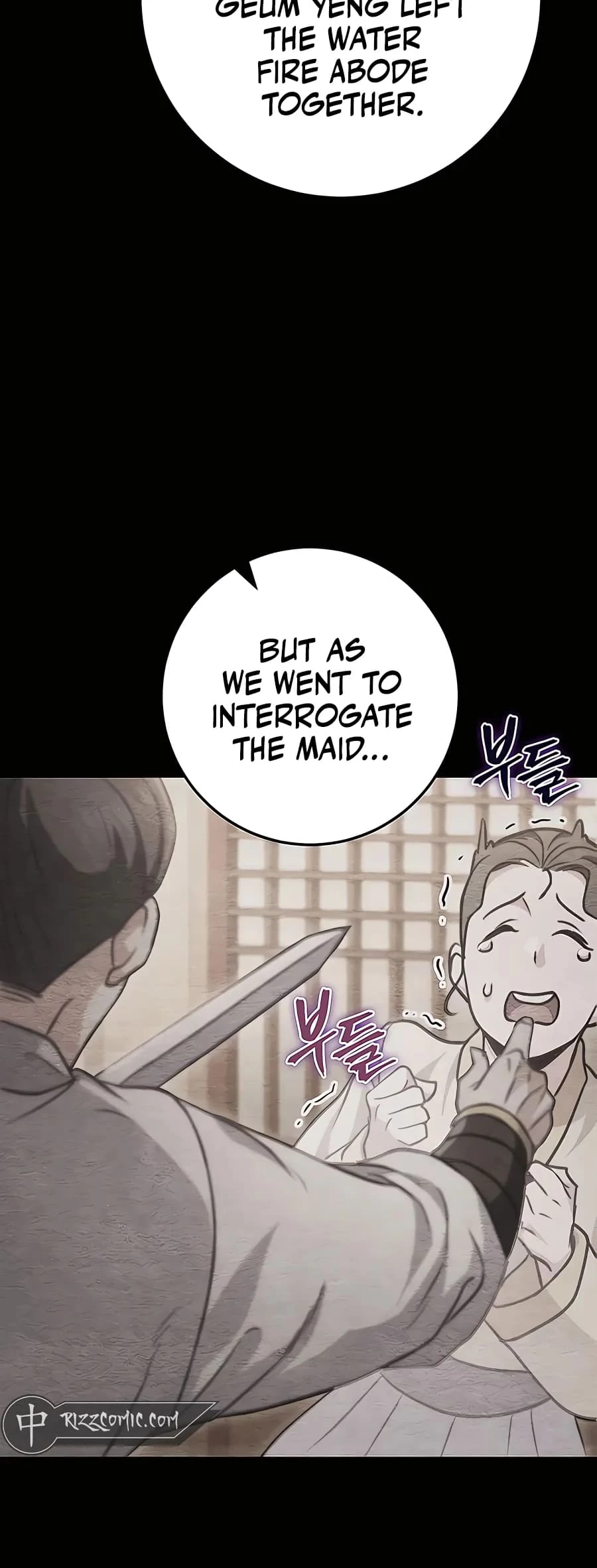 Emperor's Sword Chapter 23 - 70