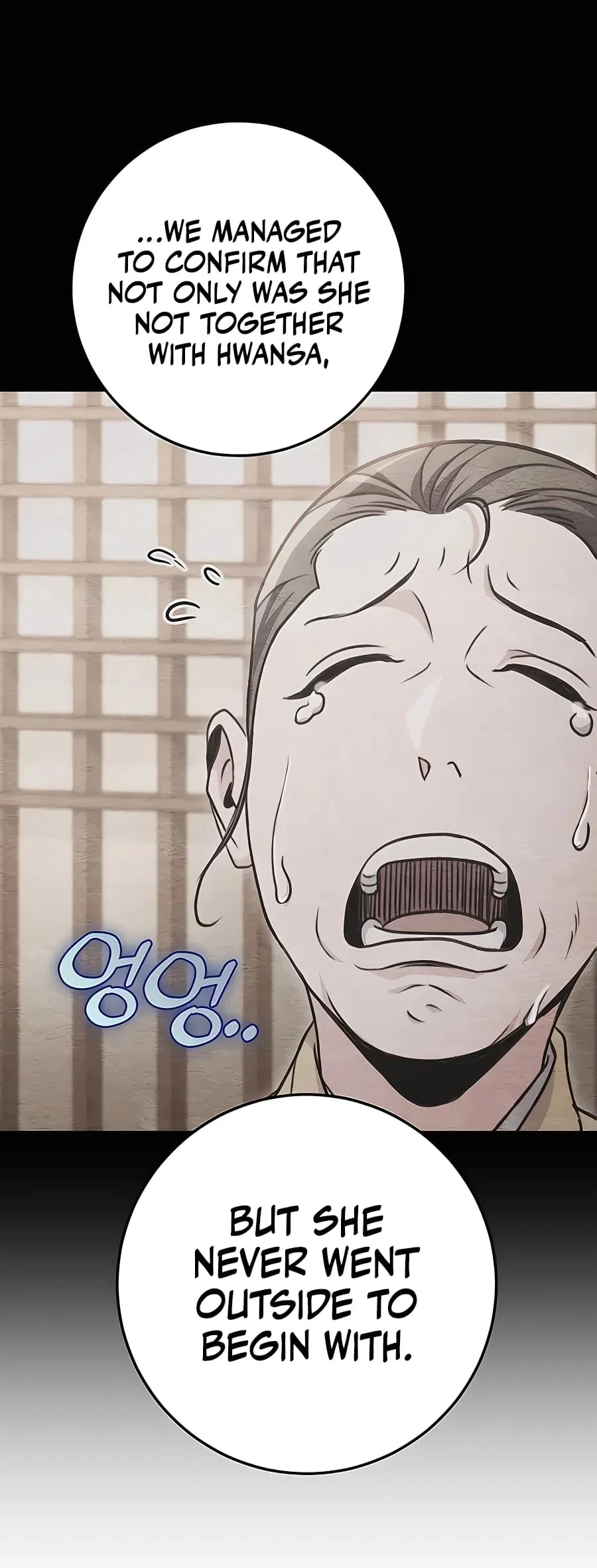 Emperor's Sword Chapter 23 - 71