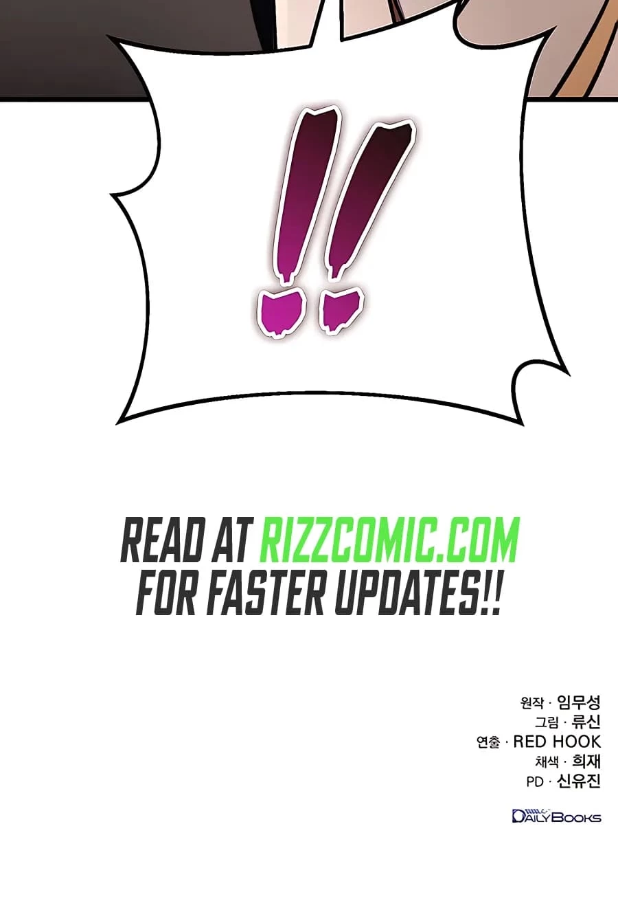Emperor's Sword Chapter 23 - 76
