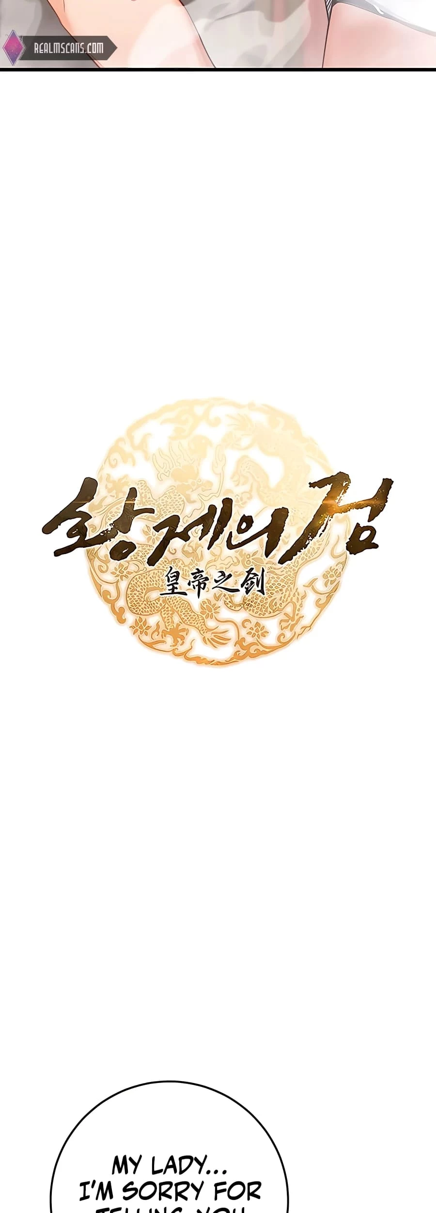 Emperor's Sword Chapter 18 - 6