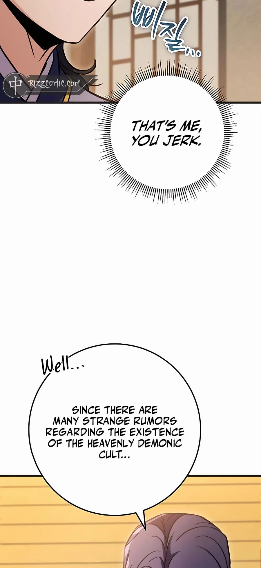 Emperor's Sword Chapter 21 - 43