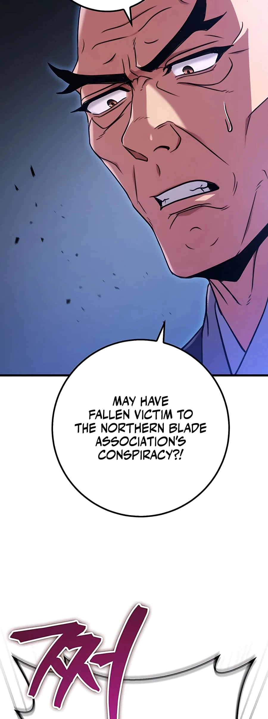 Emperor's Sword Chapter 19 - 15