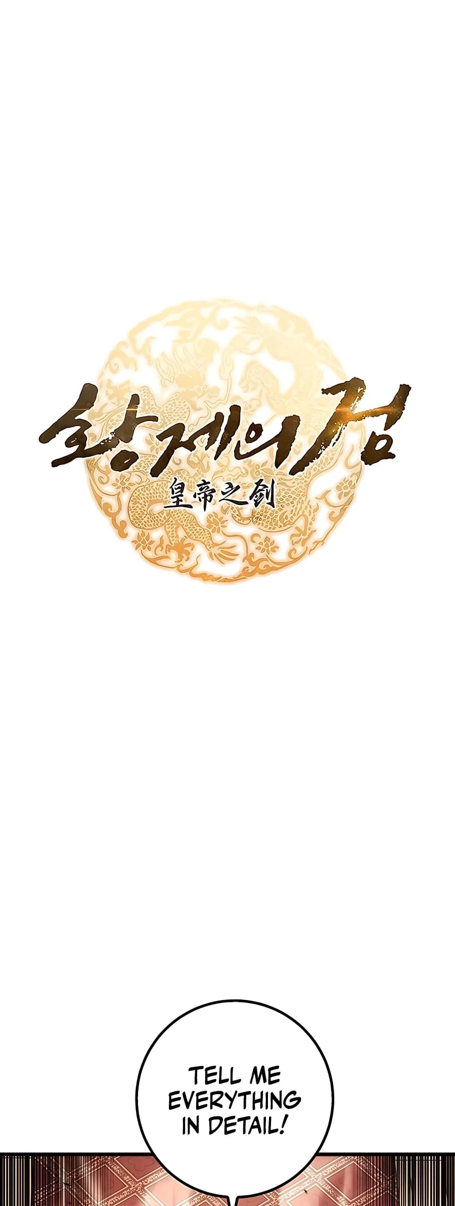 Emperor's Sword Chapter 19 - 19