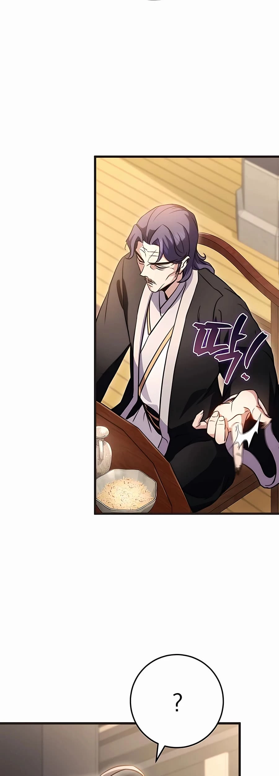 Emperor's Sword Chapter 21 - 54