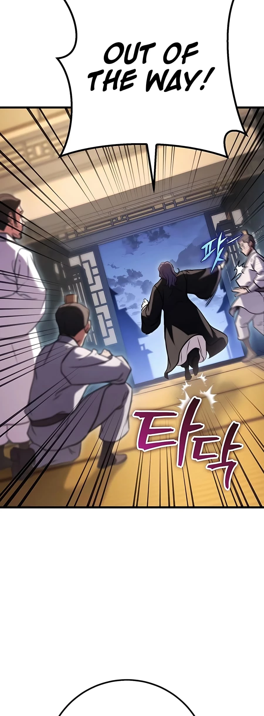 Emperor's Sword Chapter 19 - 23