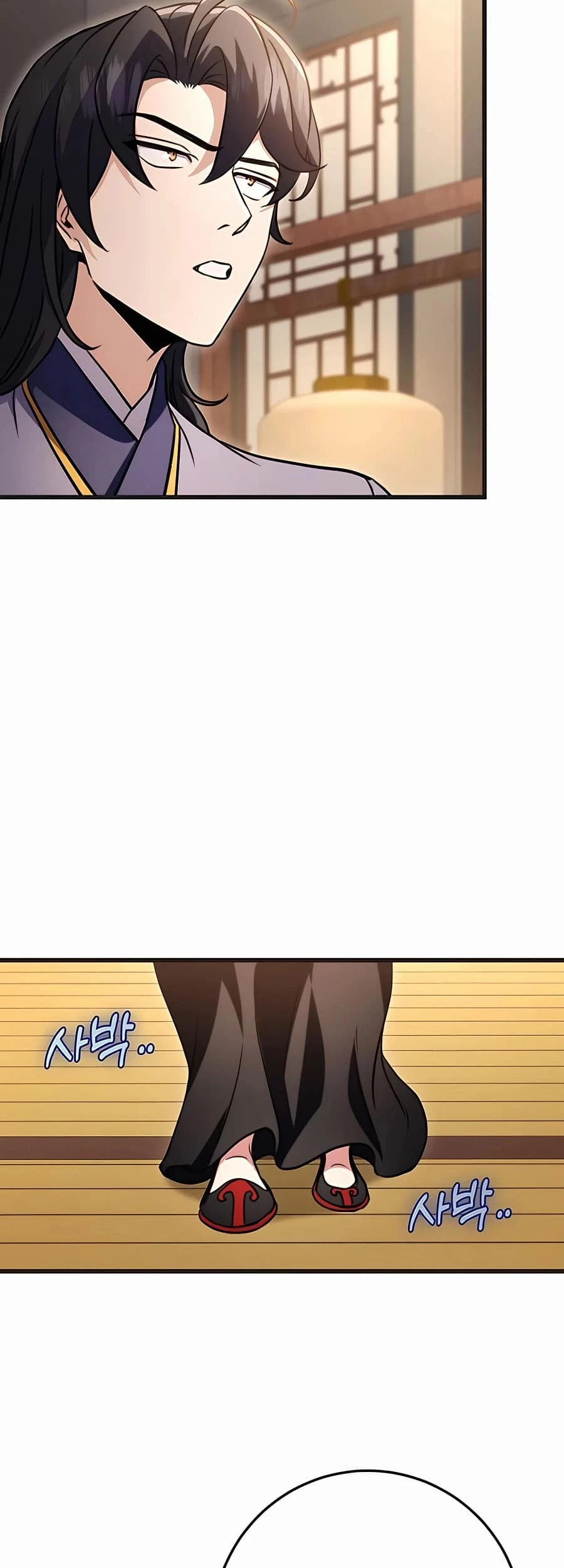 Emperor's Sword Chapter 21 - 55
