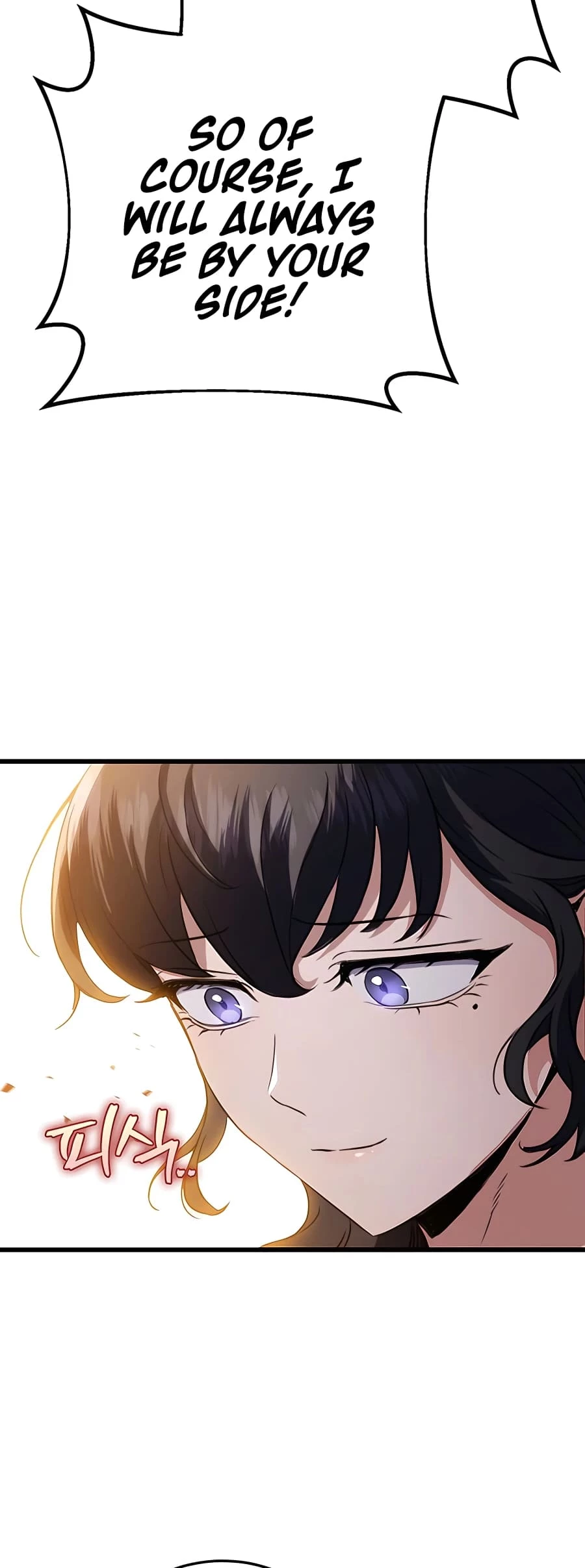 Emperor's Sword Chapter 18 - 22