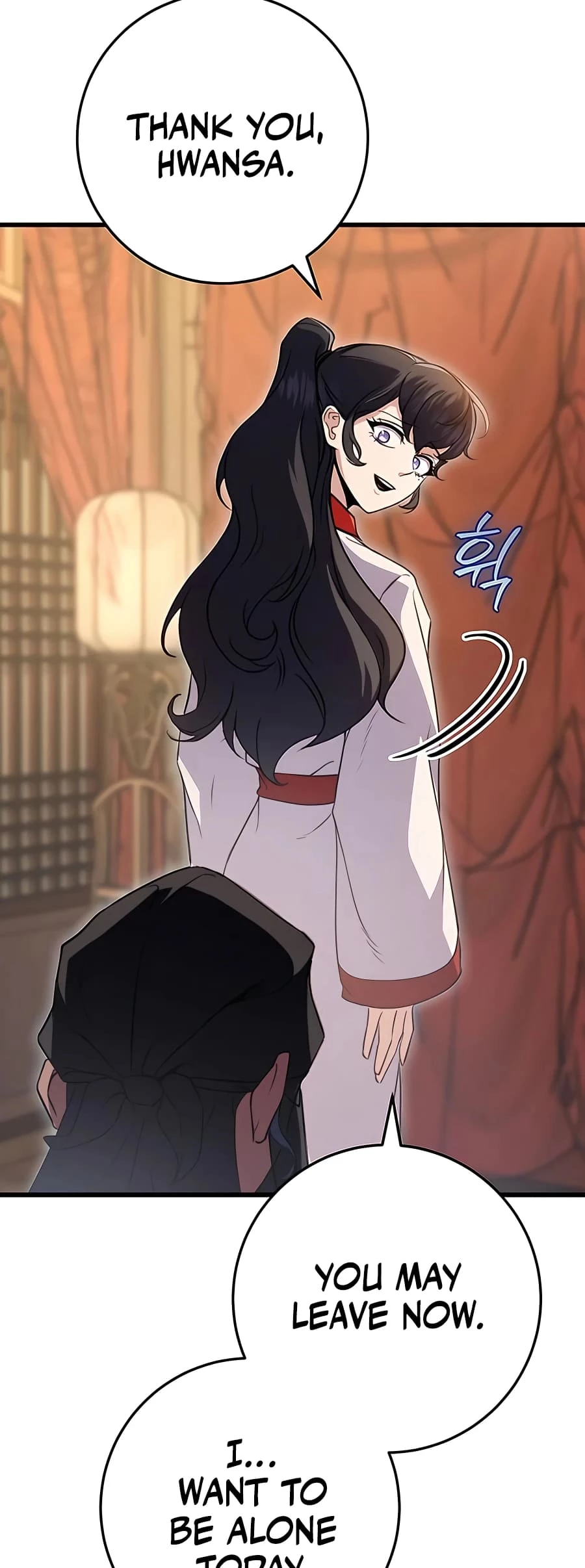 Emperor's Sword Chapter 18 - 23