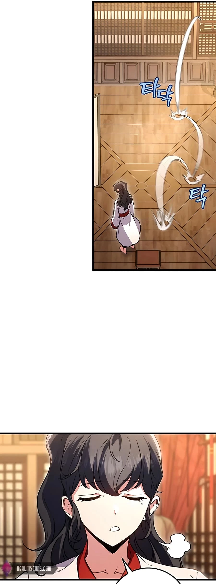 Emperor's Sword Chapter 18 - 25