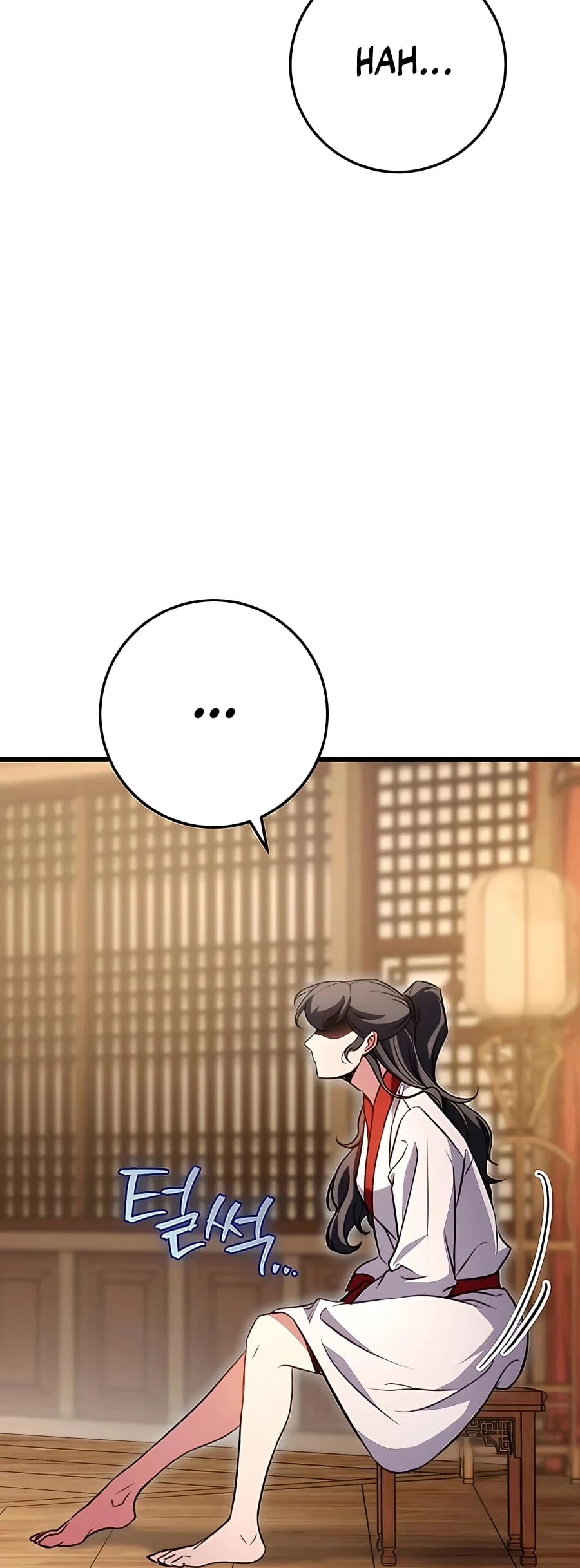 Emperor's Sword Chapter 18 - 26
