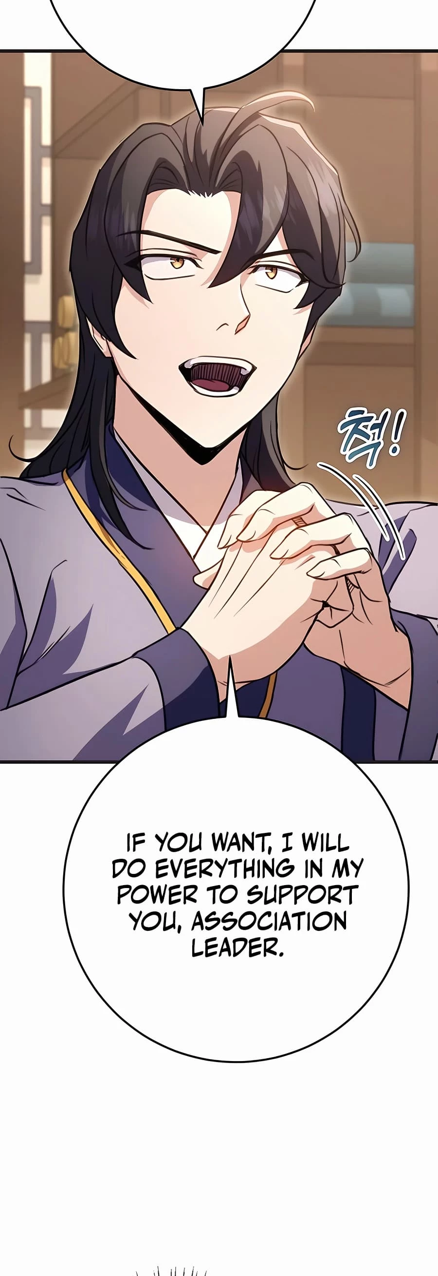 Emperor's Sword Chapter 21 - 71