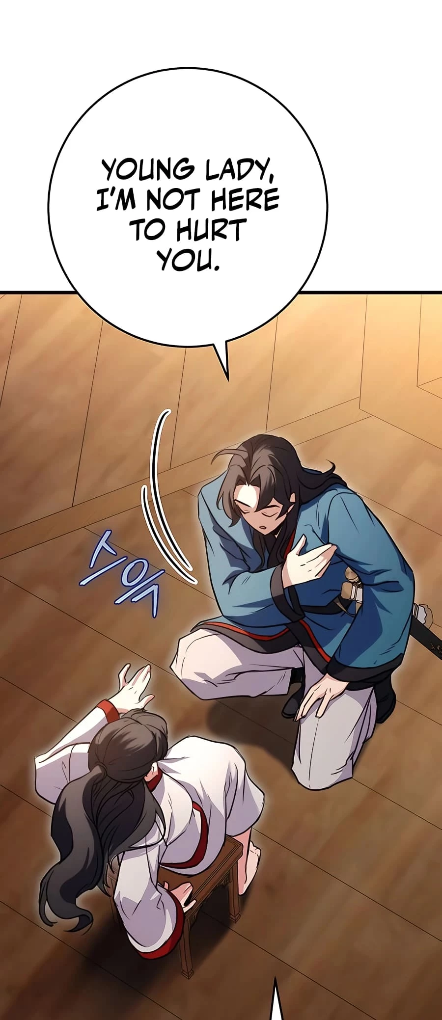 Emperor's Sword Chapter 18 - 41