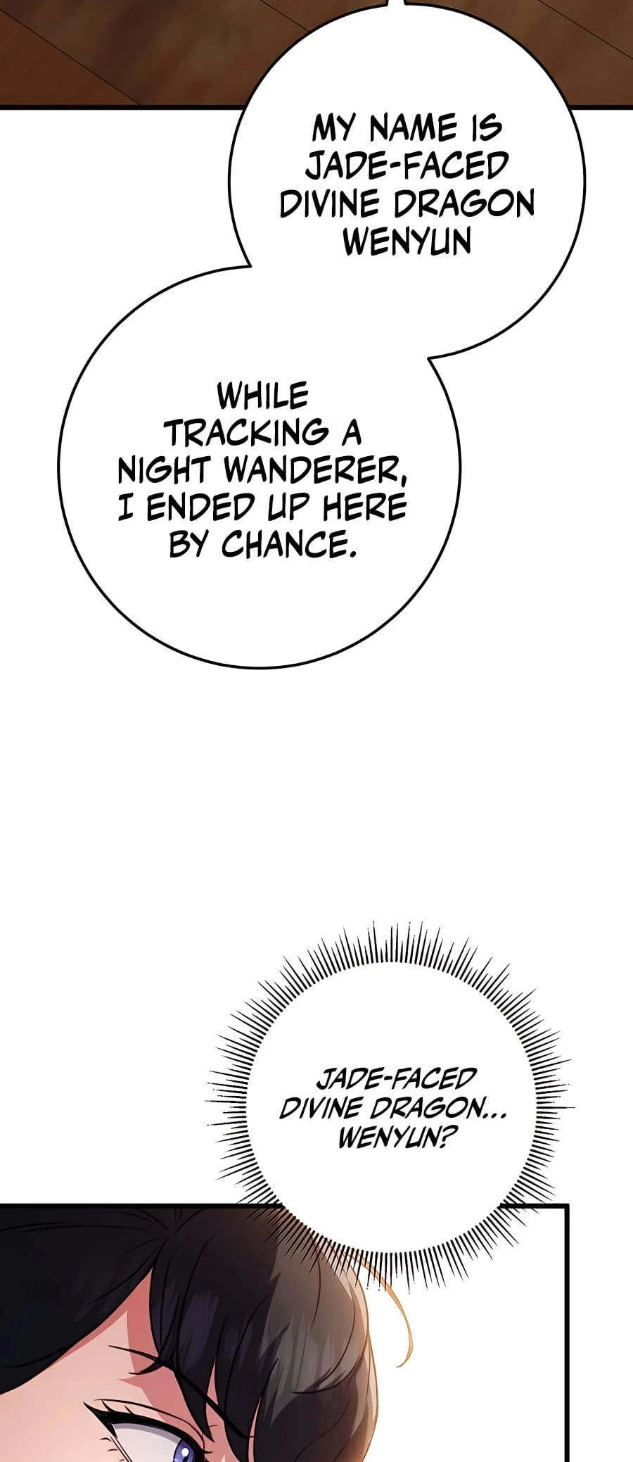 Emperor's Sword Chapter 18 - 42