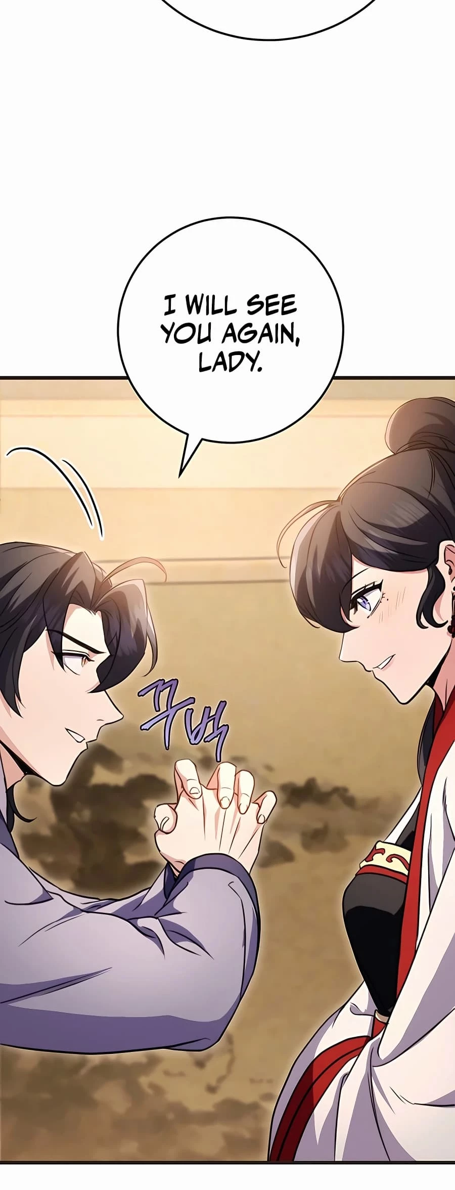 Emperor's Sword Chapter 21 - 74