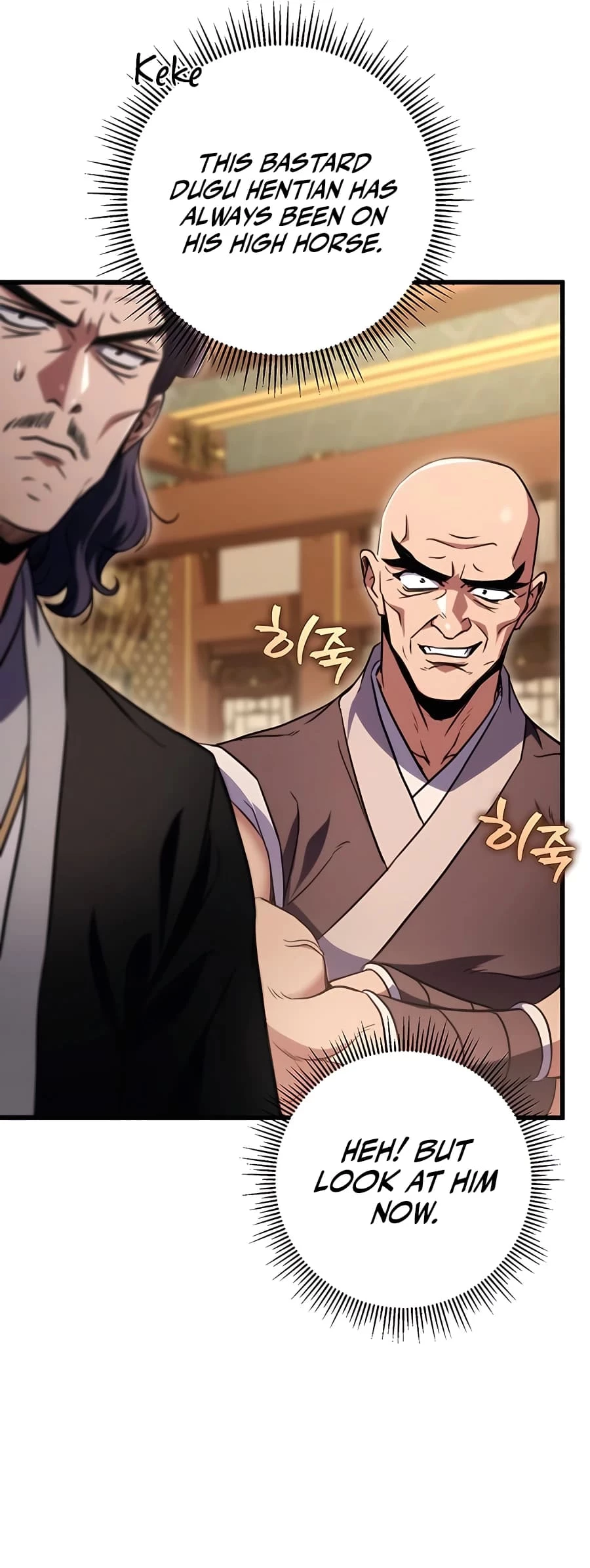 Emperor's Sword Chapter 19 - 45