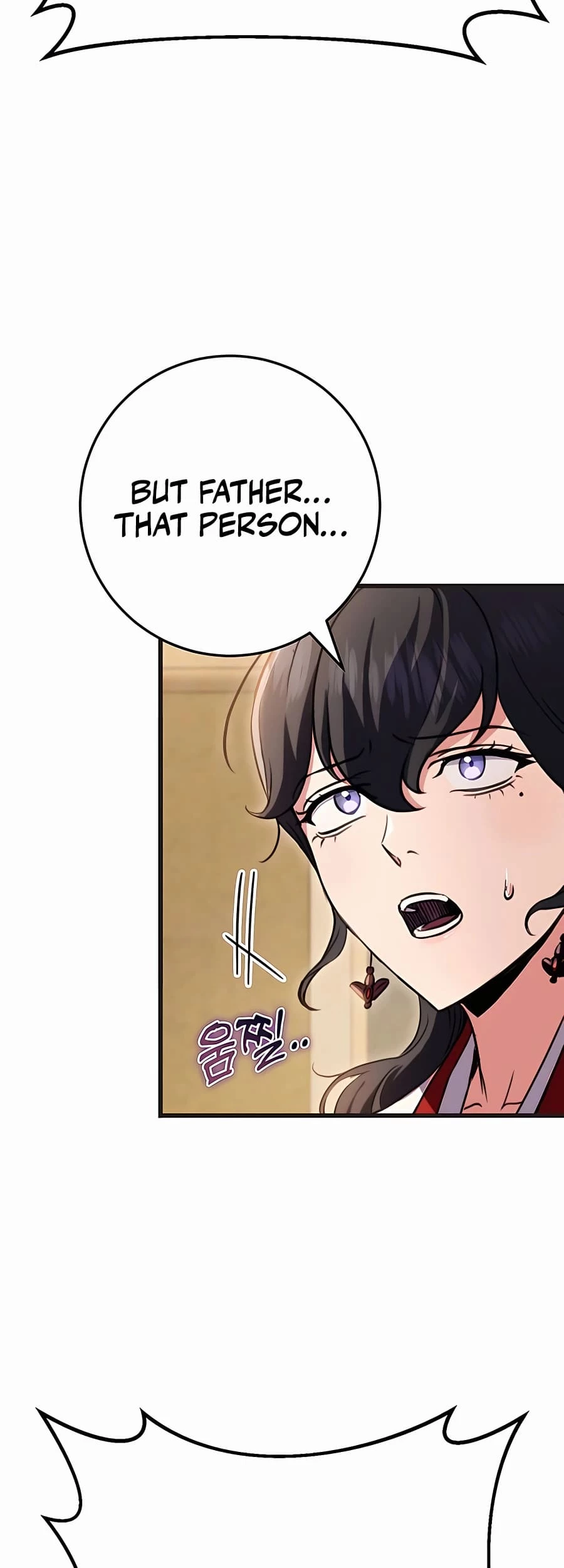 Emperor's Sword Chapter 21 - 79