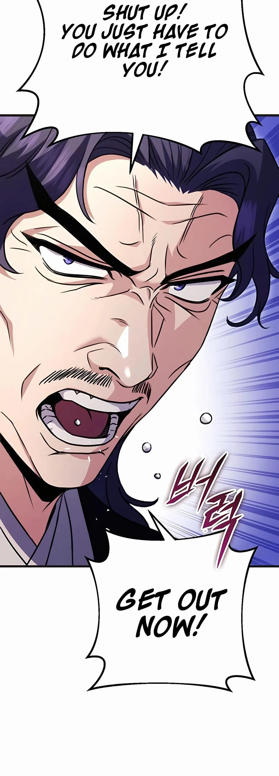 Emperor's Sword Chapter 21 - 80