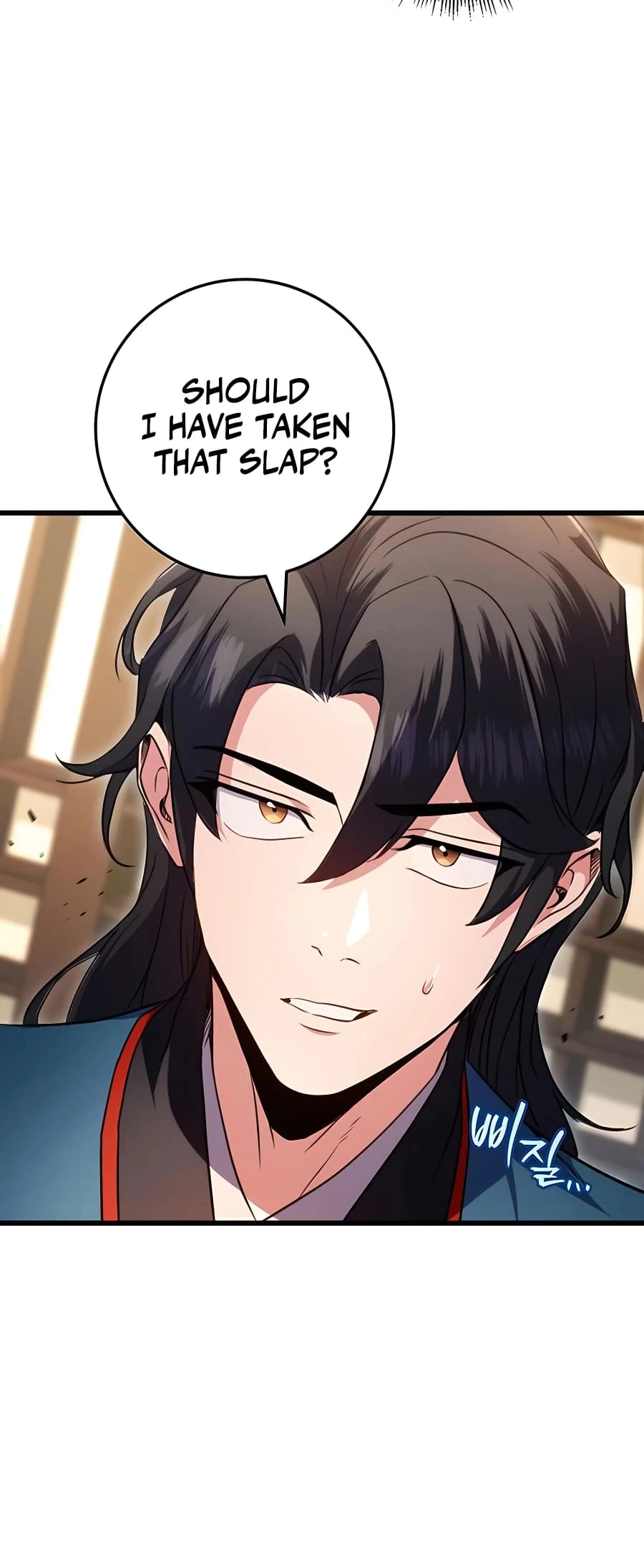 Emperor's Sword Chapter 18 - 52