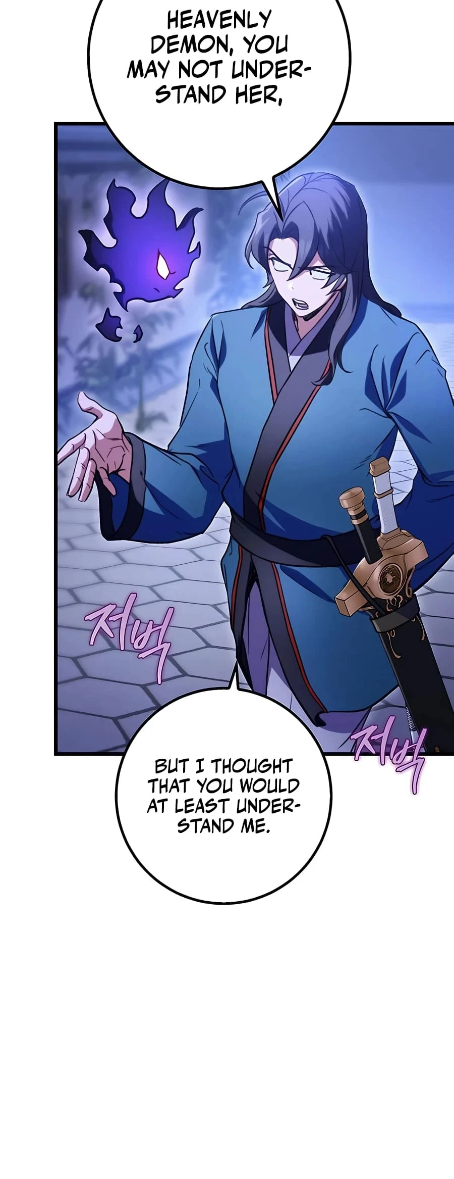 Emperor's Sword Chapter 19 - 52