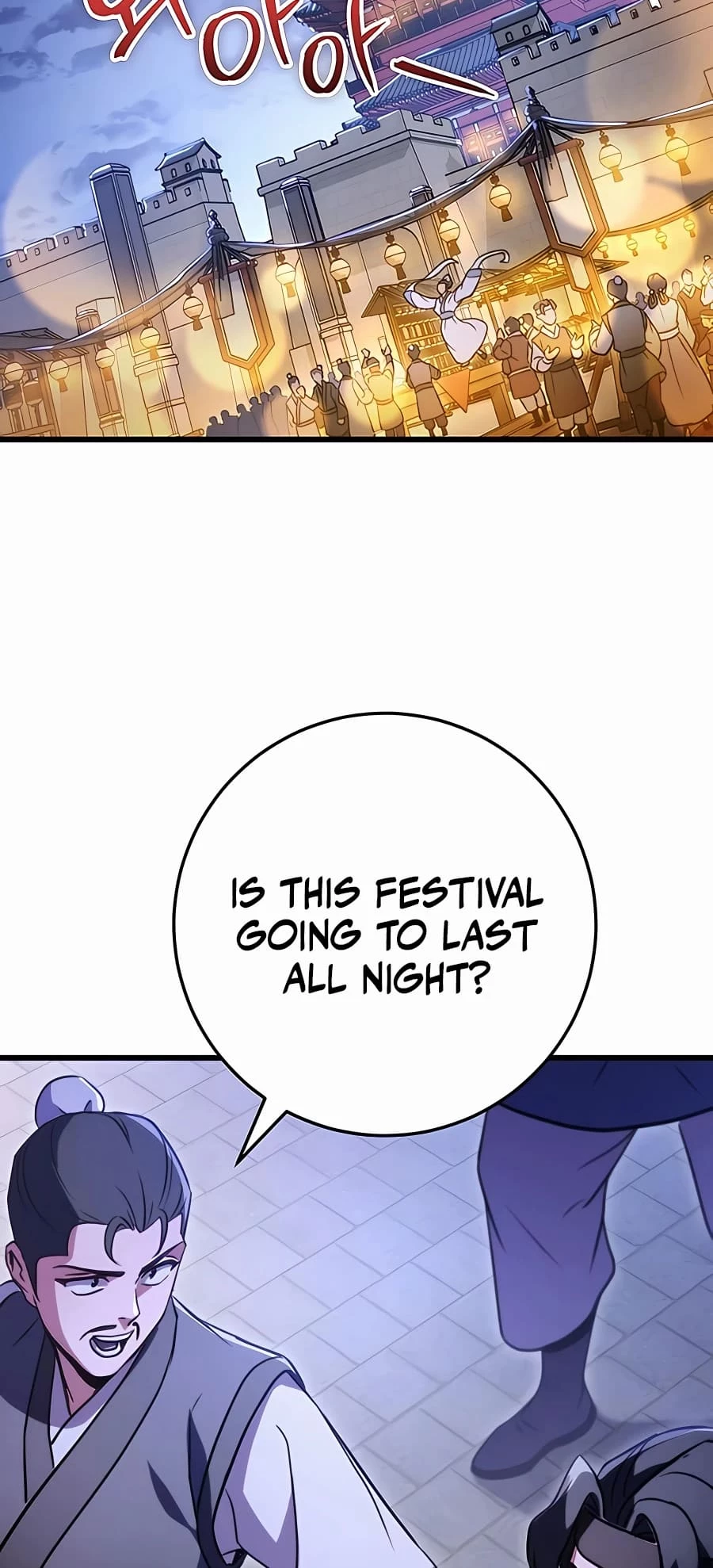 Emperor's Sword Chapter 21 - 83