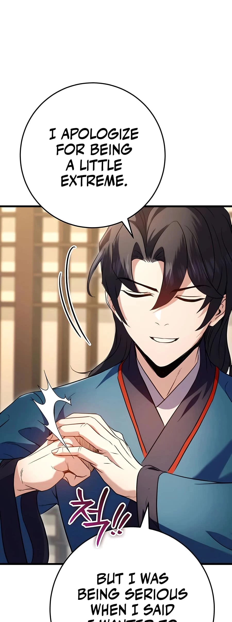 Emperor's Sword Chapter 18 - 54