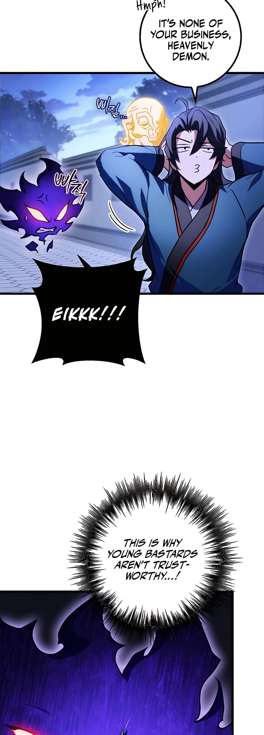 Emperor's Sword Chapter 19 - 55