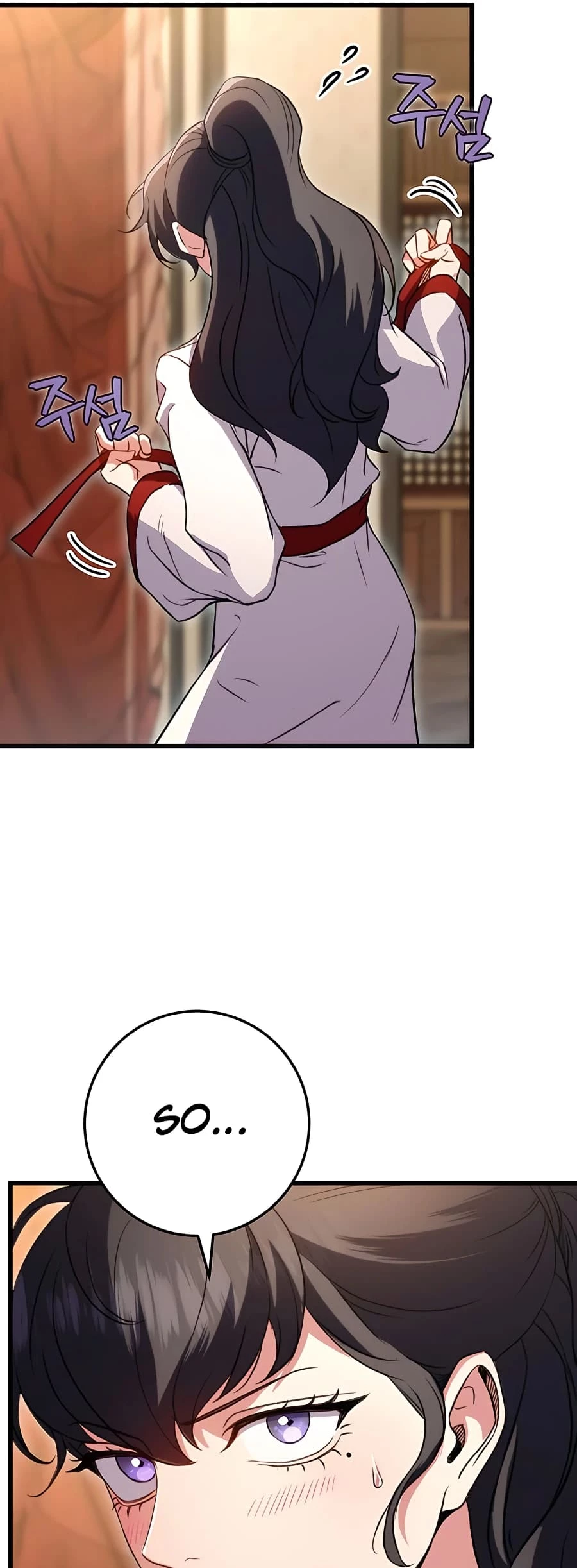 Emperor's Sword Chapter 18 - 57