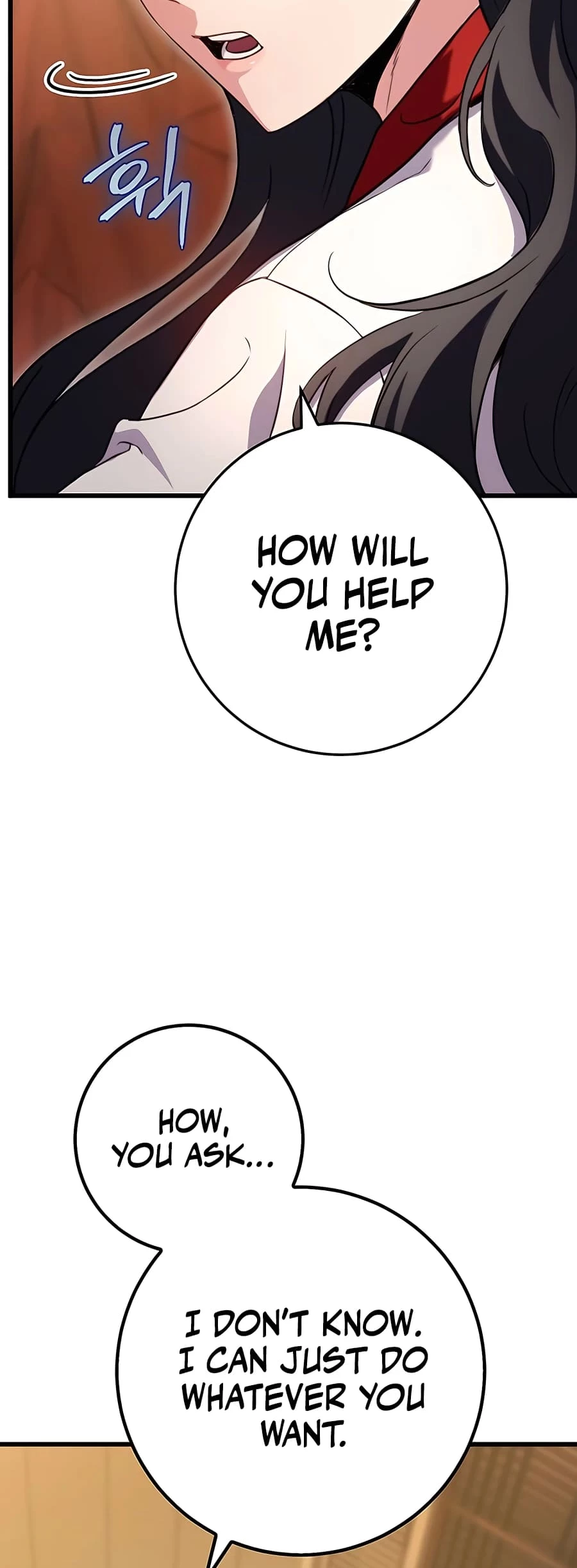 Emperor's Sword Chapter 18 - 58