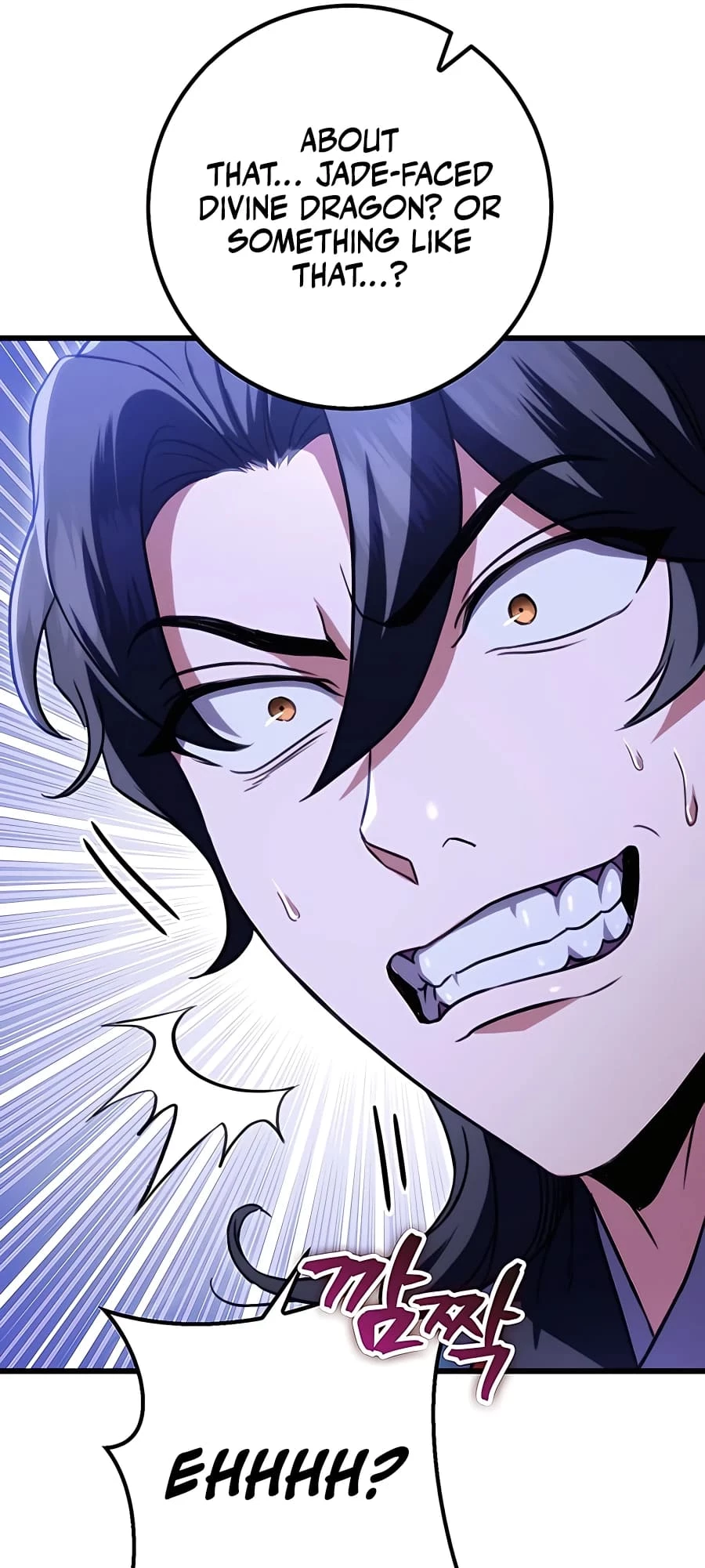 Emperor's Sword Chapter 19 - 61