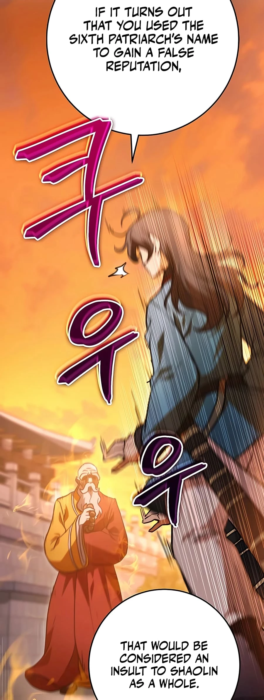 Emperor's Sword Chapter 17 - 11